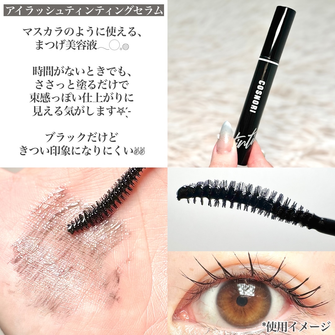 シルクリペアネイルクリーム/COSNORI/ネイルオイル・トリートメントを使ったクチコミ（3枚目）