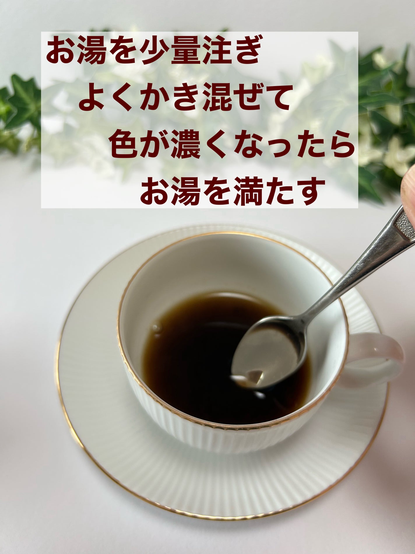 薬膳 黒珈茶/株式会社ピコ.インターナショナル/その他ドリンクを使ったクチコミ(5枚目)