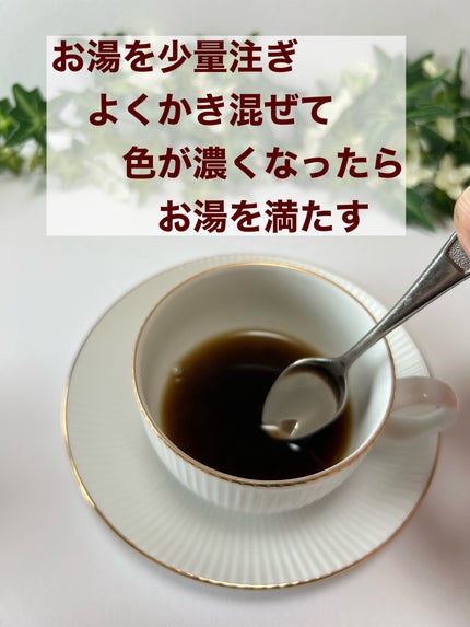 薬膳 黒珈茶/株式会社ピコ.インターナショナル/その他ドリンクを使ったクチコミ(5枚目)