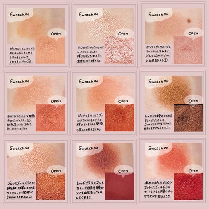 3CE マルチアイカラーパレット/3CE/アイシャドウパレットを使ったクチコミ(2枚目)