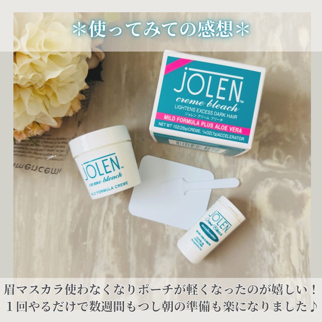 ジョレン クリーム ブリーチ/ジョレンジャパン/ムダ毛ケアを使ったクチコミ(9枚目)