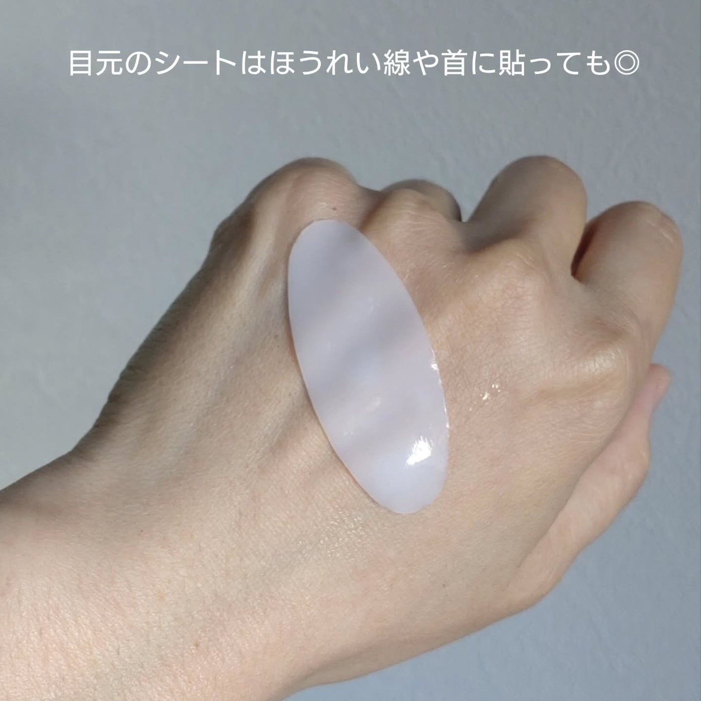 コラーゲンスーパーアブソービングマスク/Milk Touch/シートマスク・パックを使ったクチコミ(7枚目)