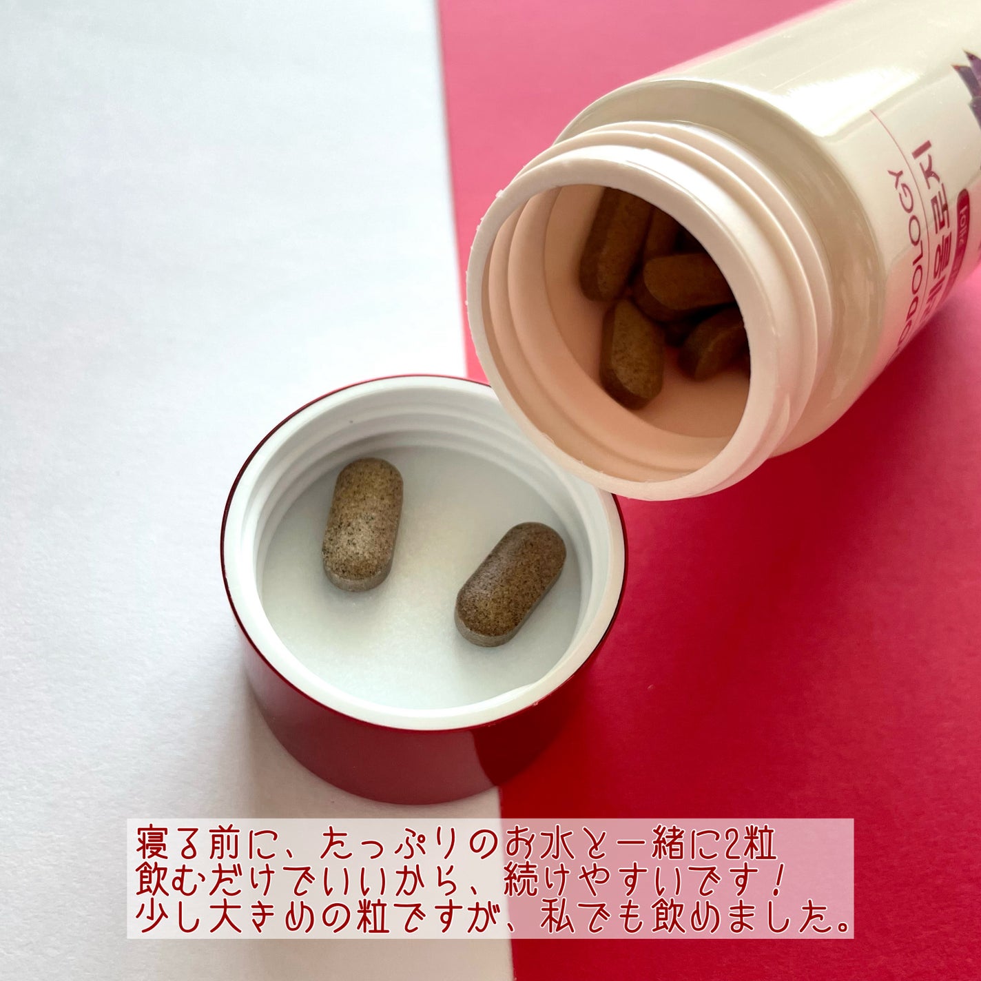 コレオロジーティー/FOODOLOGY/ドリンクを使ったクチコミ(7枚目)