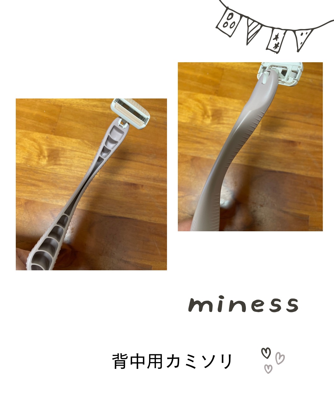 を使ったクチコミ（3枚目）