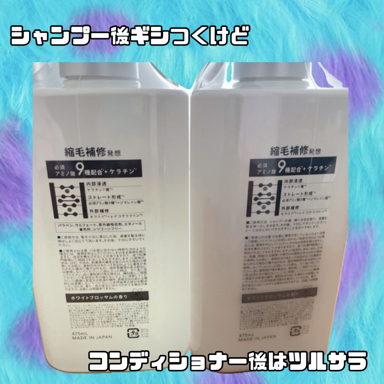 ストレートシャンプー/ストレートトリートメント ホワイトブロッサムの香り/Straine/市販シャンプーを使ったクチコミ（3枚目）