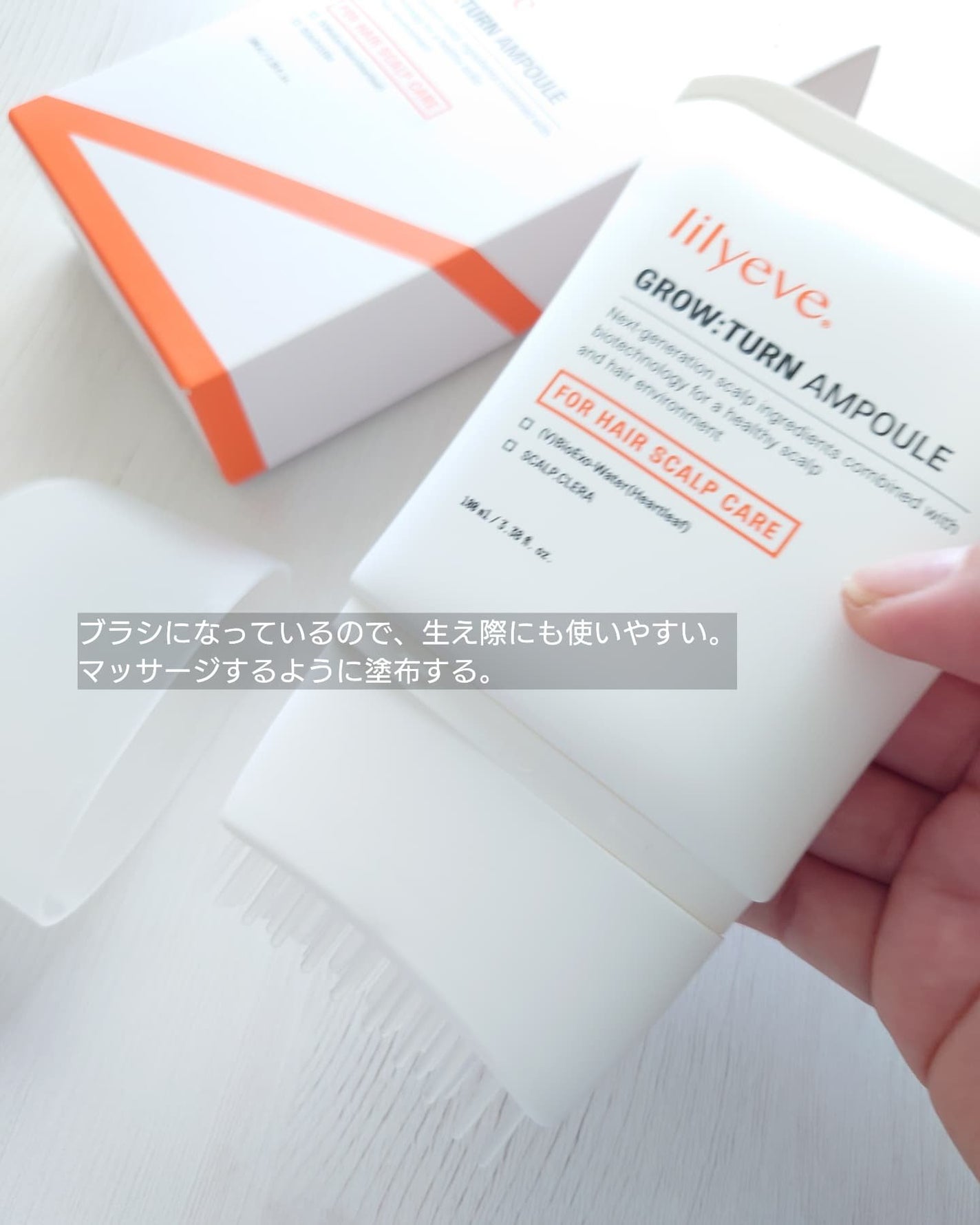 グローターン 100ml/リリーイブ/頭皮ローションを使ったクチコミ(2枚目)