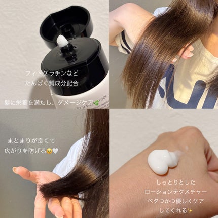 ディープリペアヘアミルク/now & than(ナウアンドダン)/ヘアミルクを使ったクチコミ(2枚目)