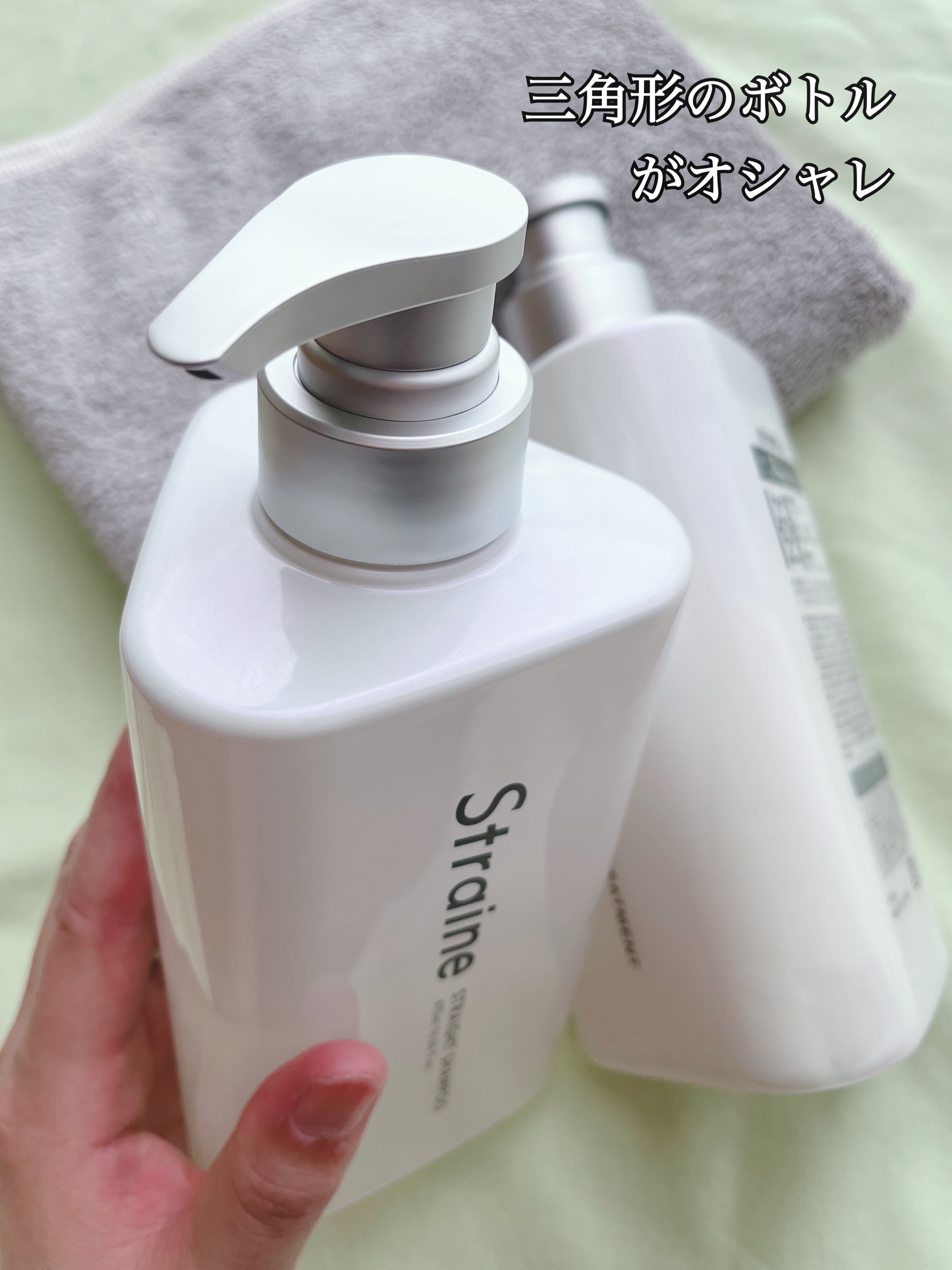 ストレートシャンプー/ストレートトリートメント ホワイトブロッサムの香り/Straine/市販シャンプーを使ったクチコミ（2枚目）