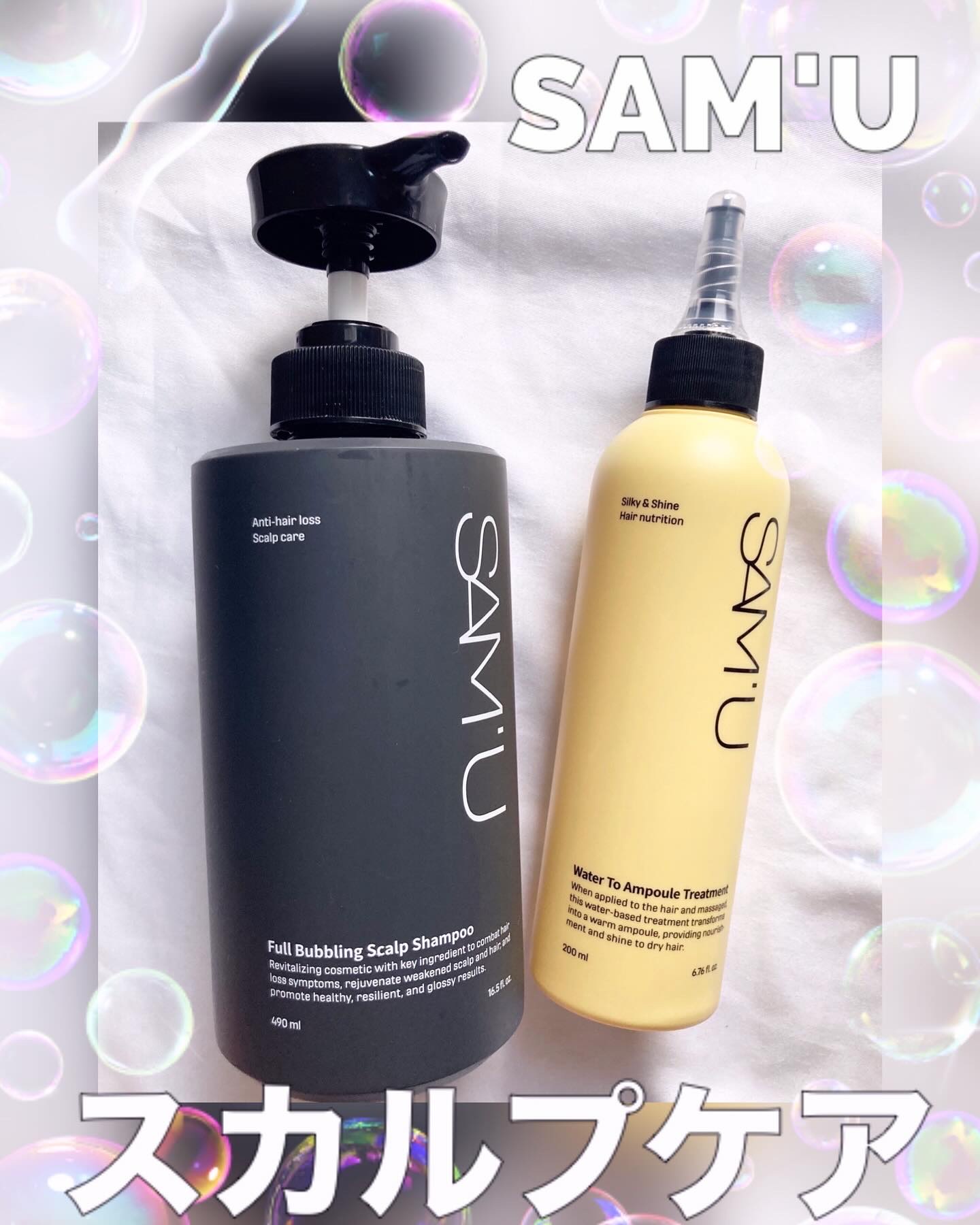 フルバブリングスカルプシャンプー/SAM'U/頭皮ケアを使ったクチコミ（1枚目）