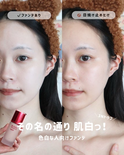 ビーベルベットファンデーション/espoir/リキッドファンデーションを使ったクチコミ(1枚目)