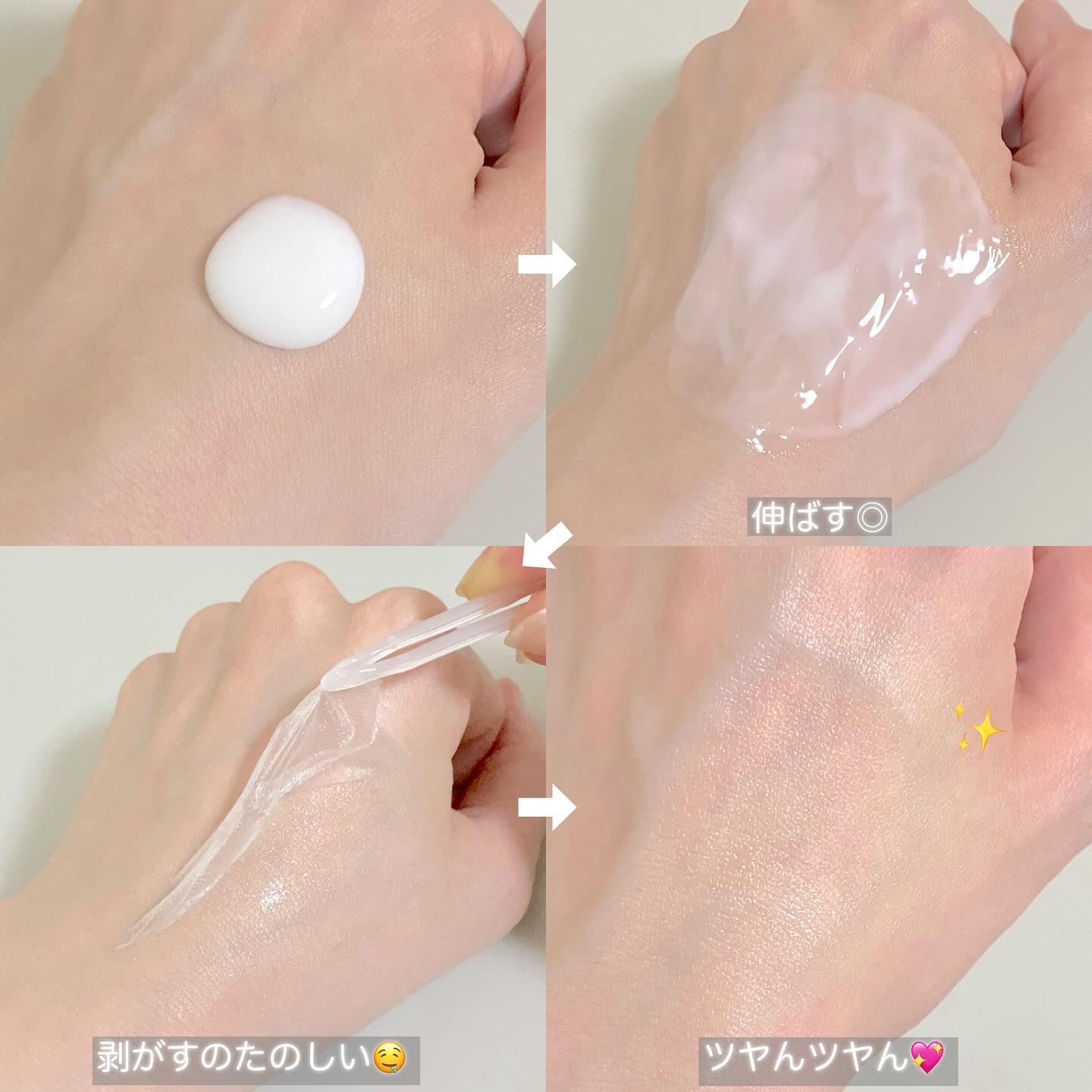 3D PDRN X コラーゲンラッピングマスク/SKIN&LAB/フェイスクリームを使ったクチコミ（3枚目）