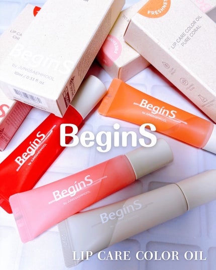 Lip Care Color Oil/BeginS by JUNGSAEMMOOL/リップオイルを使ったクチコミ(1枚目)