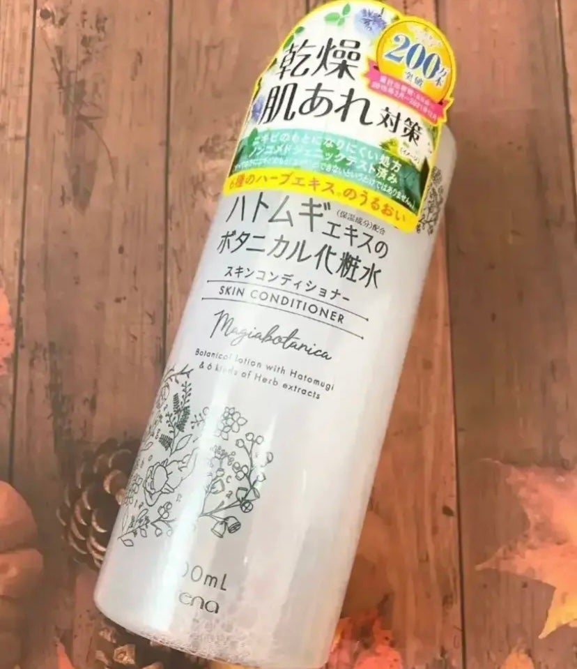 スキンコンディショナー/マジアボタニカ/化粧水を使ったクチコミ(1枚目)