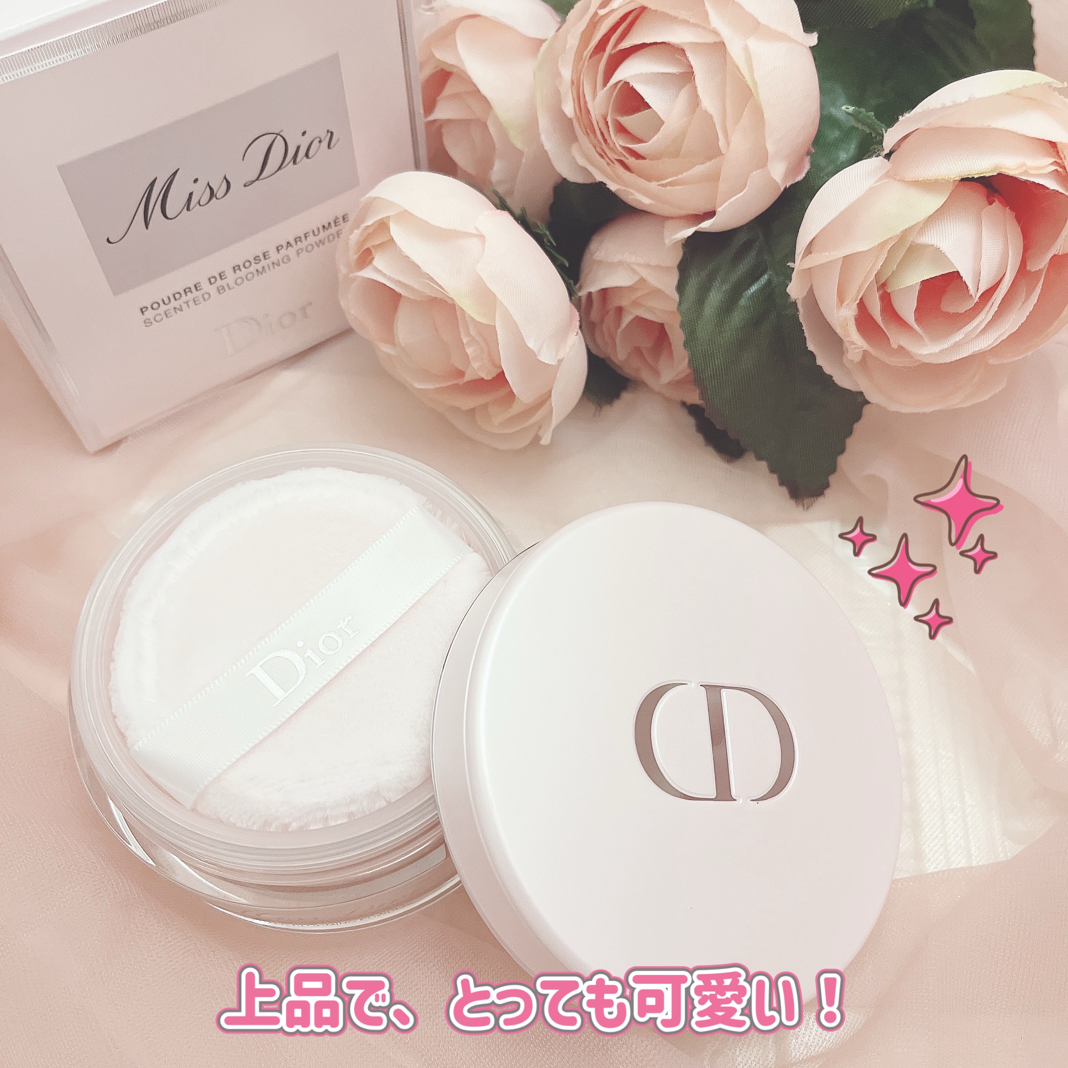 ミス ディオール ブルーミング ボディ パウダー/Dior/ボディパウダーを使ったクチコミ（2枚目）