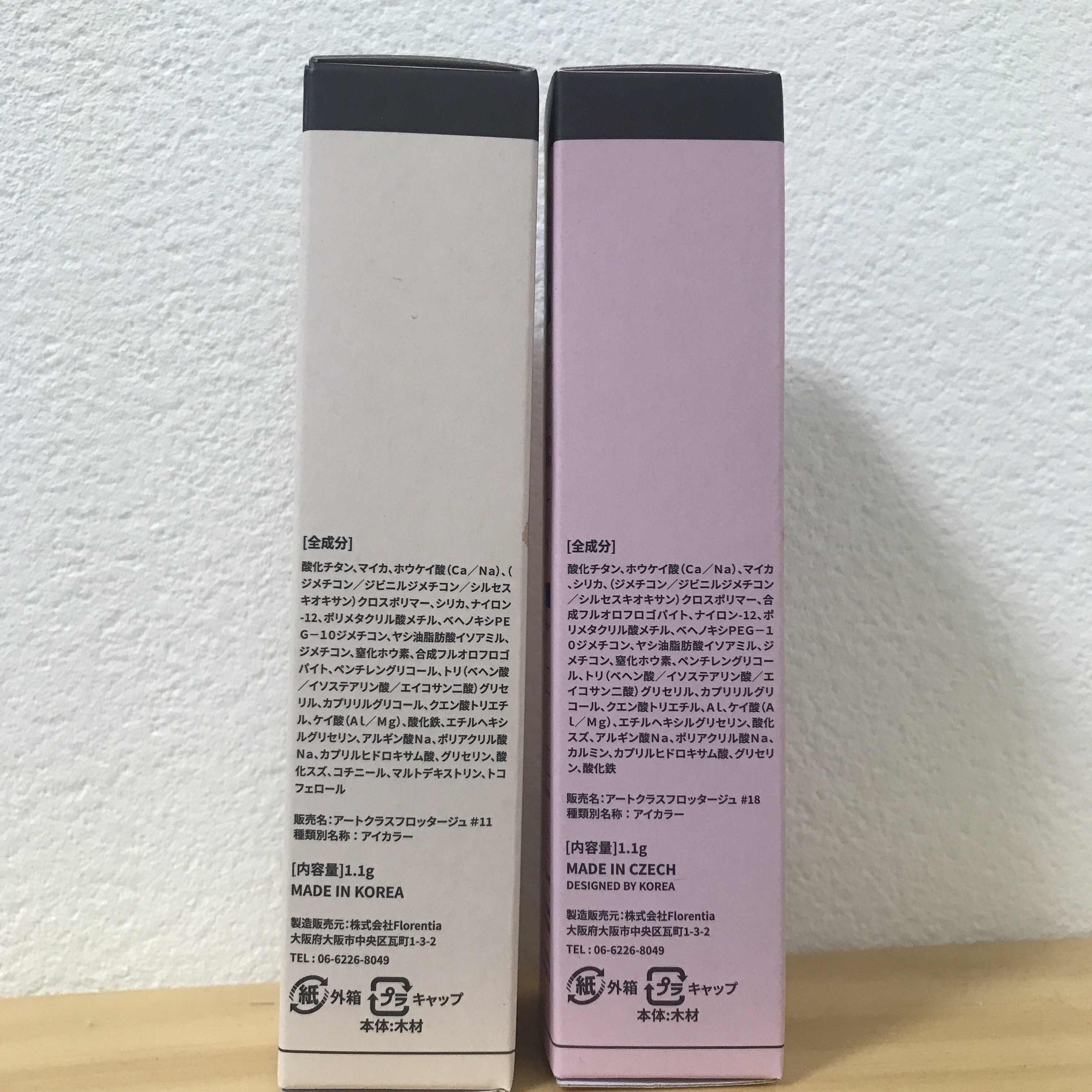 アートクラス フロッタージュペンシル/too cool for school/スティックアイシャドウを使ったクチコミ（3枚目）