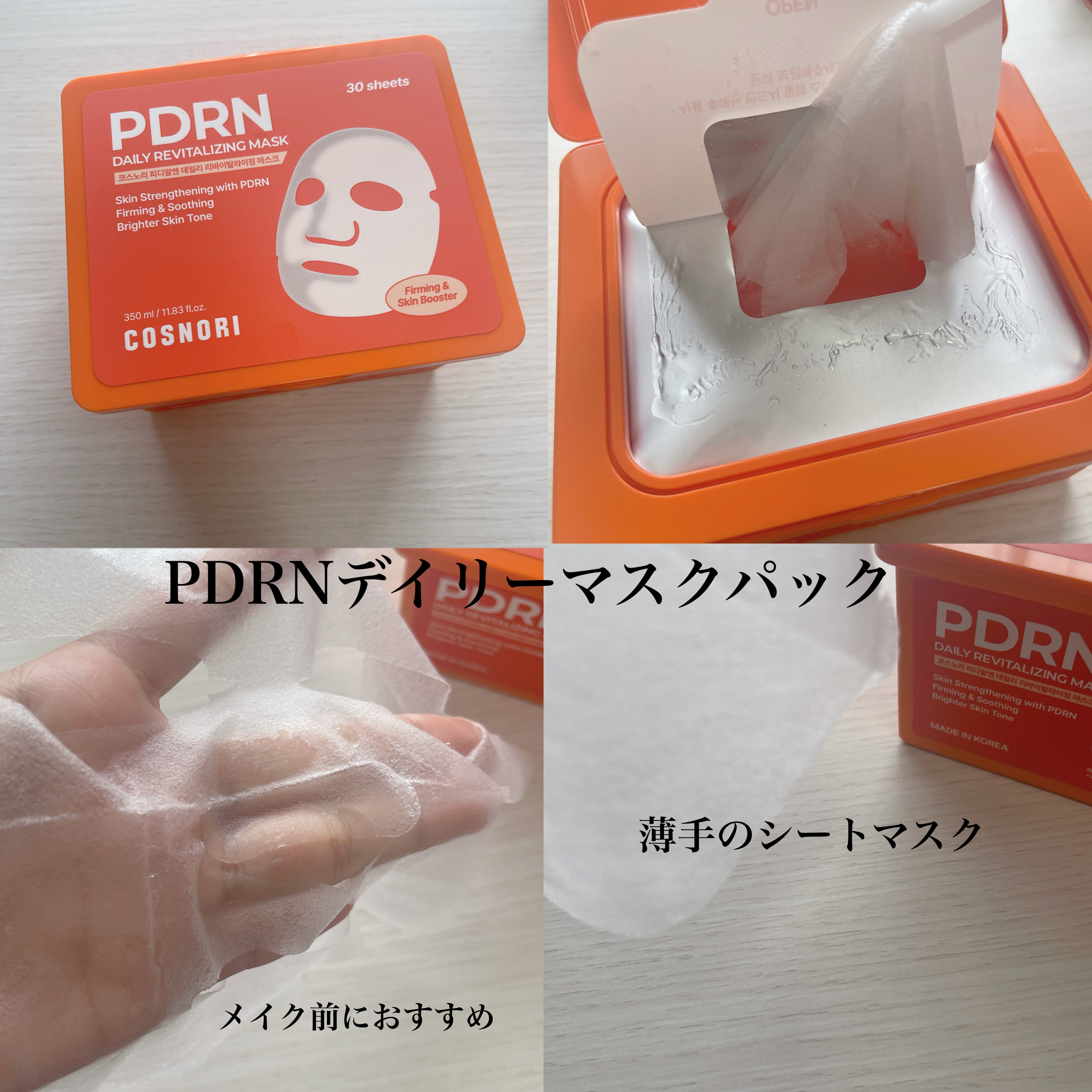 コスノリ アイラッシュティンティングセラム/COSNORI/まつげ美容液を使ったクチコミ（2枚目）