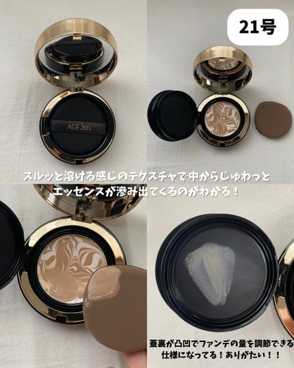 SIGNATURE ESSENCE COVER PACT /AGE20’s/クリーム・エマルジョンファンデーションを使ったクチコミ(5枚目)