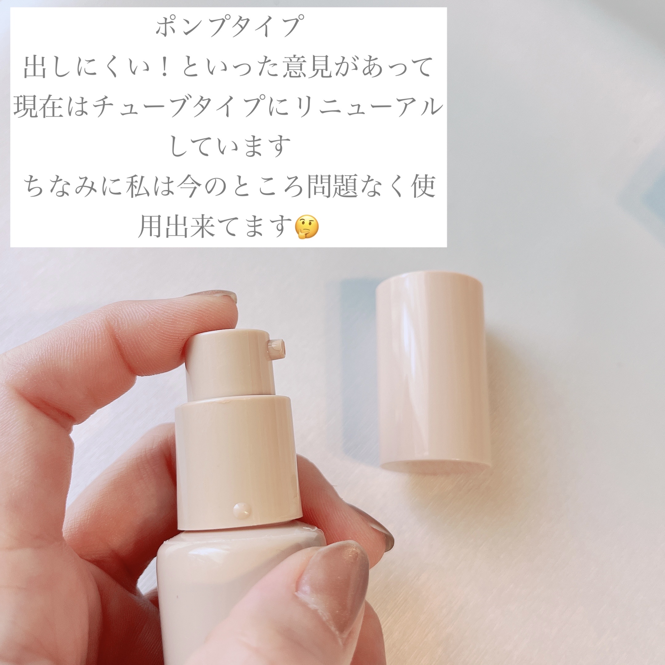 スキンカバーBBクリーム/TFIT/BBクリームを使ったクチコミ（3枚目）