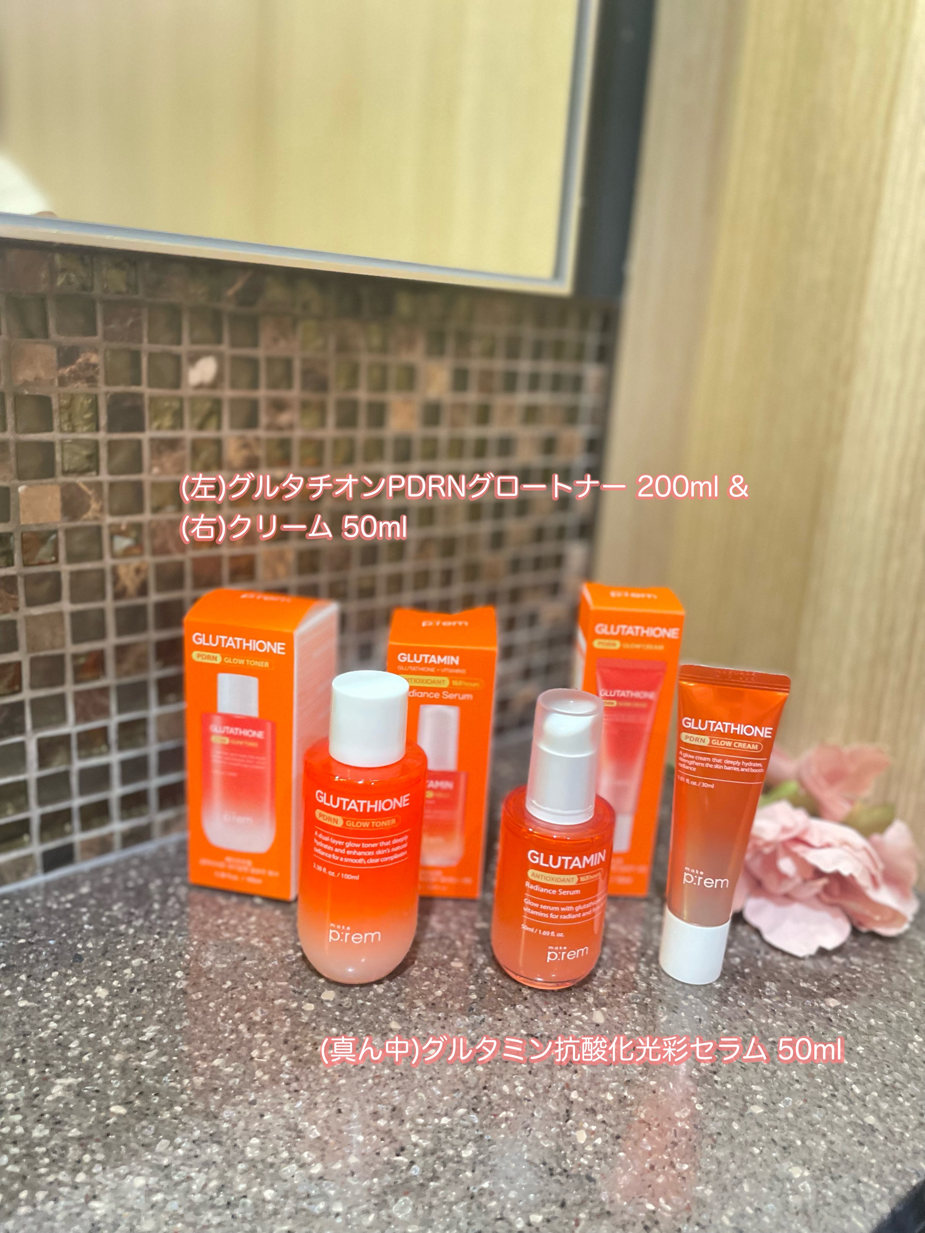 トナーは
“肌のくすみ、荒れ、カサつき”
見逃しやすい老化の兆しといった、

老化の兆しを遅らせる
スローエイジングのKEY✨
抗酸化ケアが必要なタイミングです！