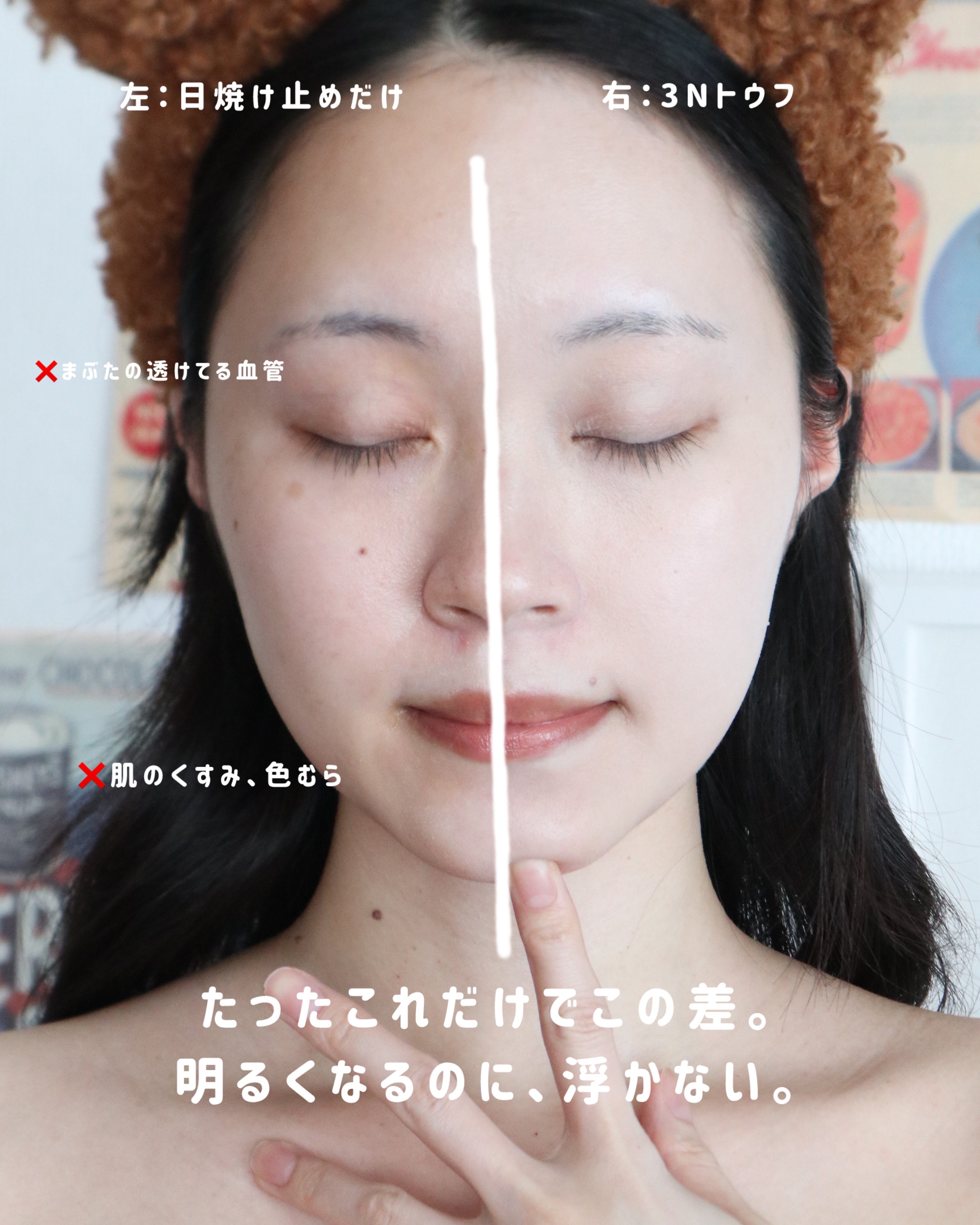 ビーベルベットファンデーション/espoir/リキッドファンデーションを使ったクチコミ（2枚目）