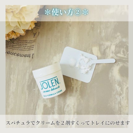 ジョレン クリーム ブリーチ 28g/ジョレンジャパン/ムダ毛ケアの画像