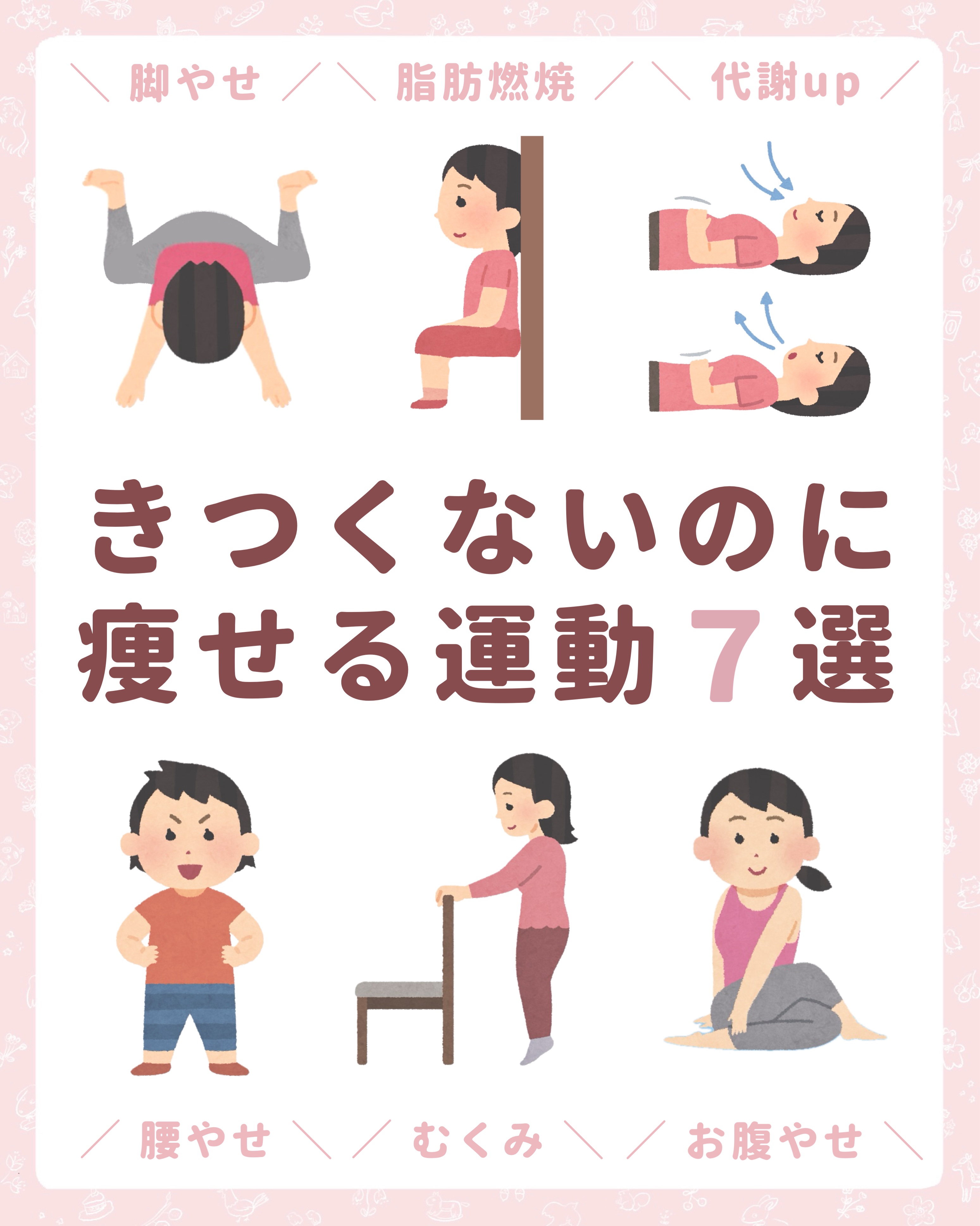 ボディローラー/DAISO/フォームローラーを使ったクチコミ（1枚目）