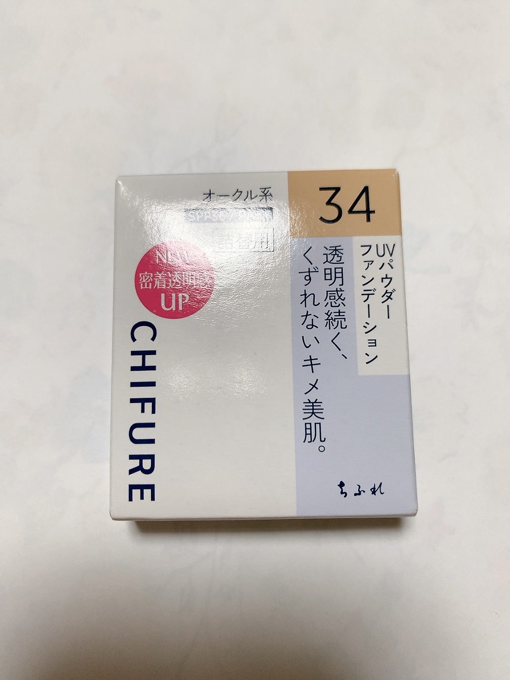 UV パウダー ファンデーション 34 オークル系/ちふれ/パウダーファンデーションを使ったクチコミ（1枚目）