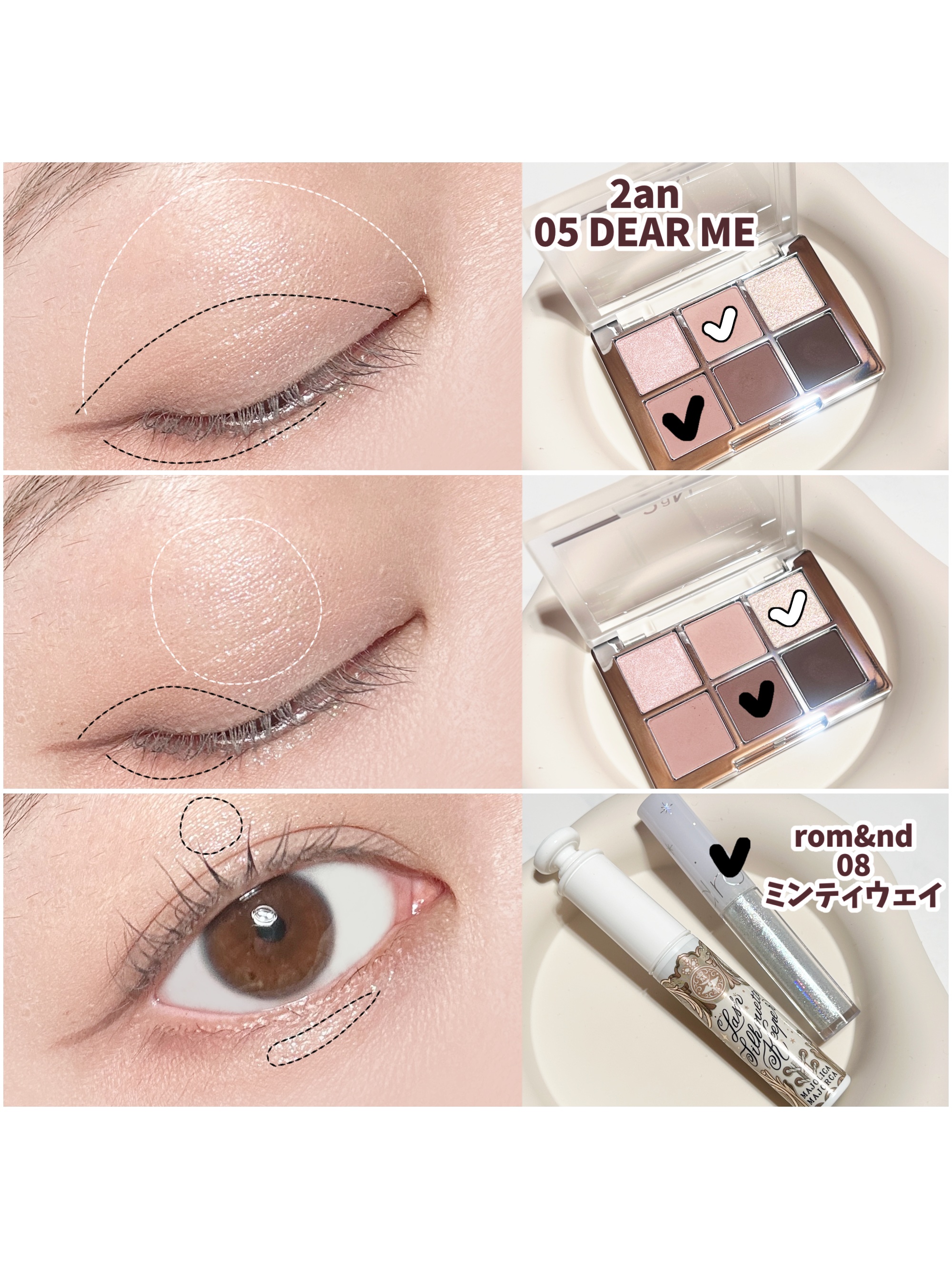 リキッド グリッター シャドウ/rom&nd/グリッターを使ったクチコミ（2枚目）