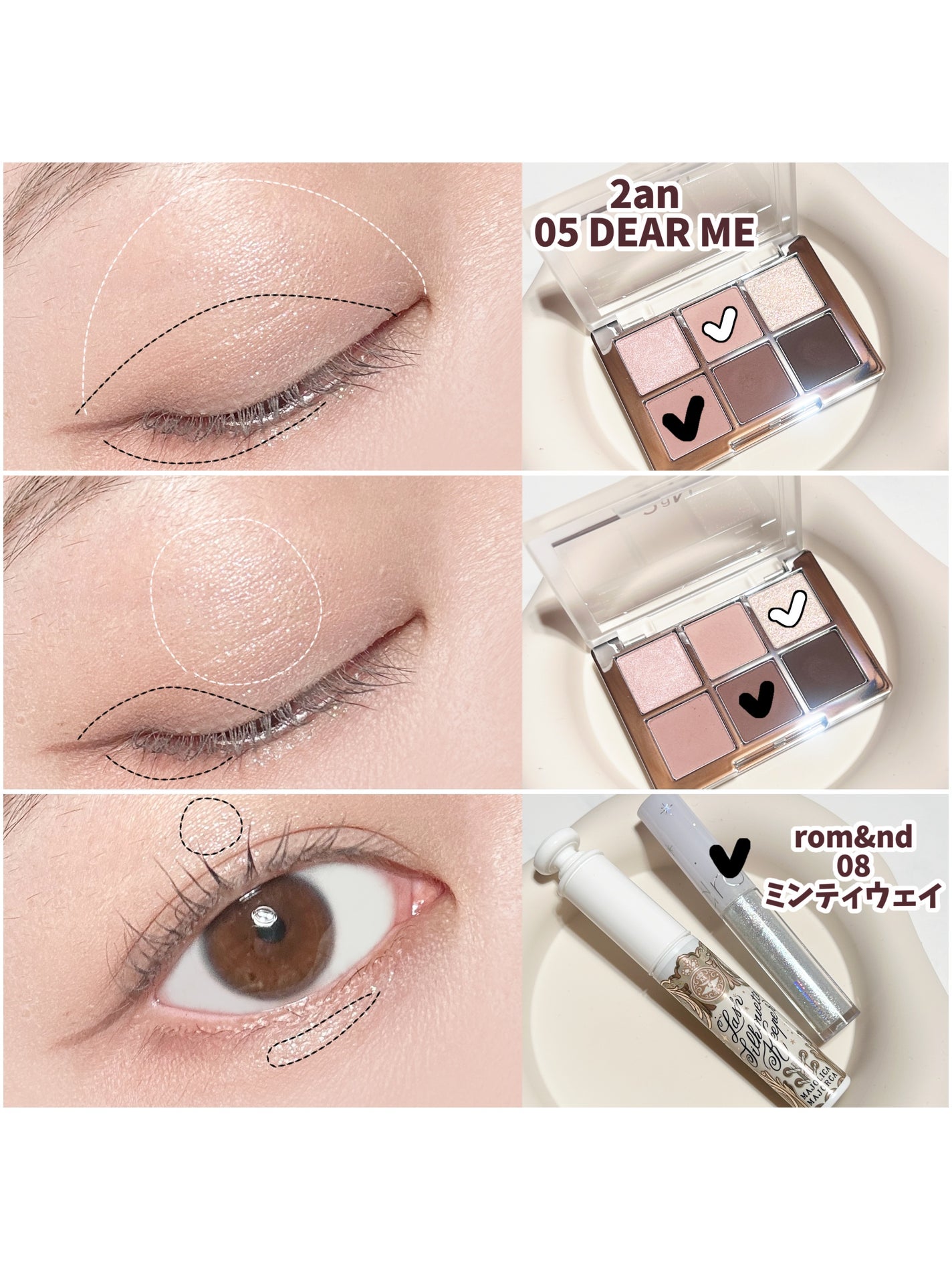 リキッド グリッター シャドウ/rom&nd/グリッターを使ったクチコミ(2枚目)