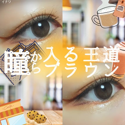 ネオサイトワンデー リングUV/Aire/ワンデー(1DAY)カラコンを使ったクチコミ(1枚目)