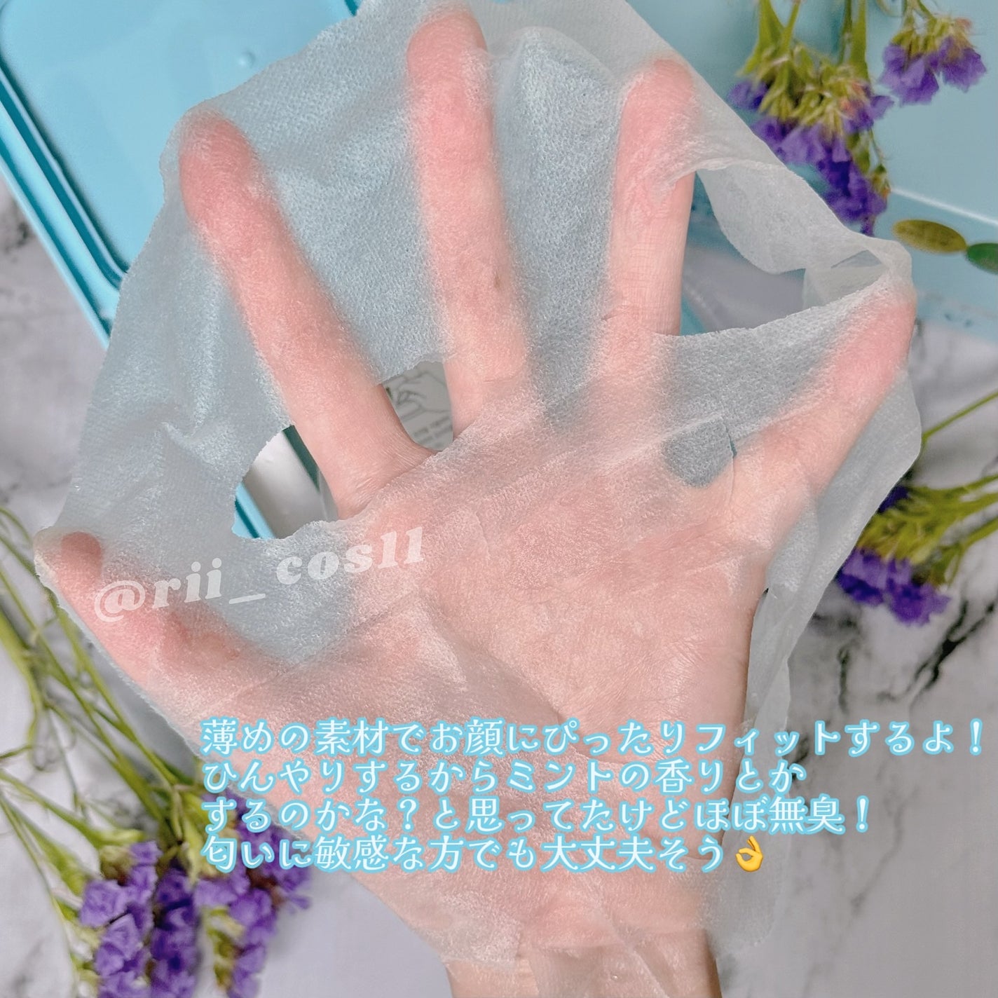 クライオアイス マスク/VT/シートマスク・パックを使ったクチコミ(2枚目)