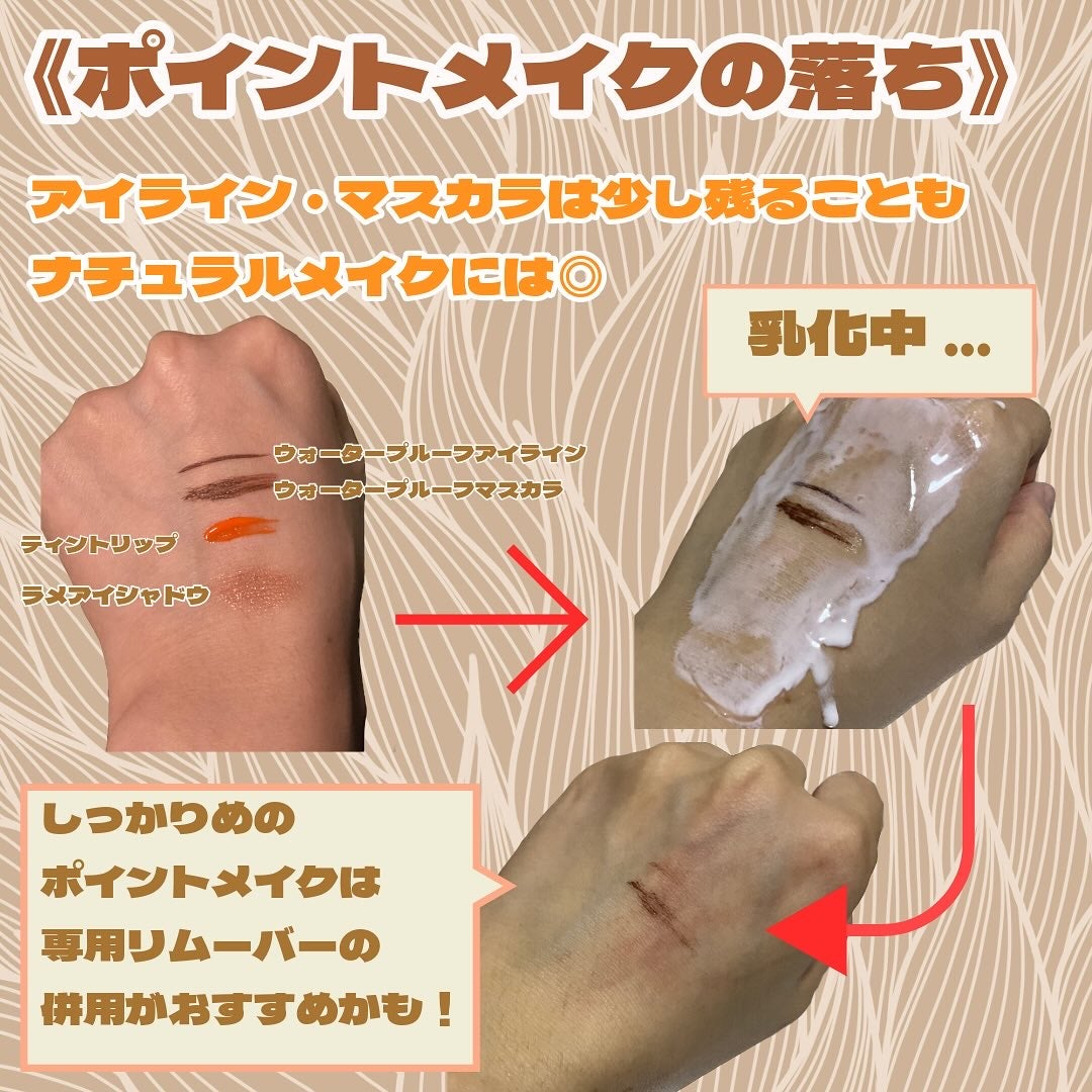 N organic Basic スージング クレンジングジェル/N organic/クレンジングジェルを使ったクチコミ(3枚目)