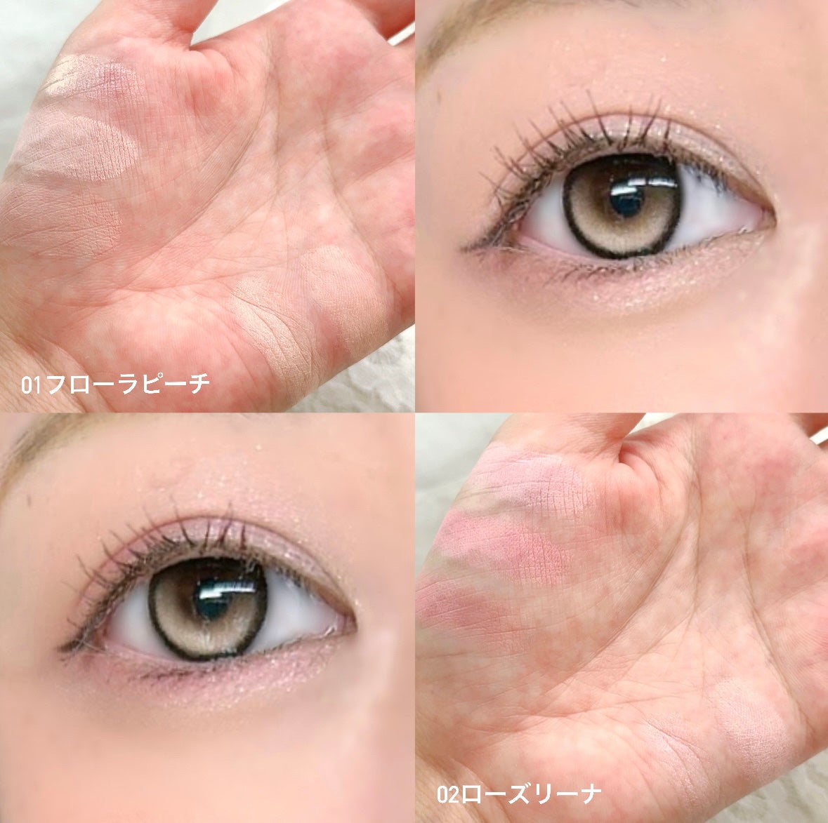 フローラアイパレット/AMUSE/アイシャドウを使ったクチコミ(2枚目)