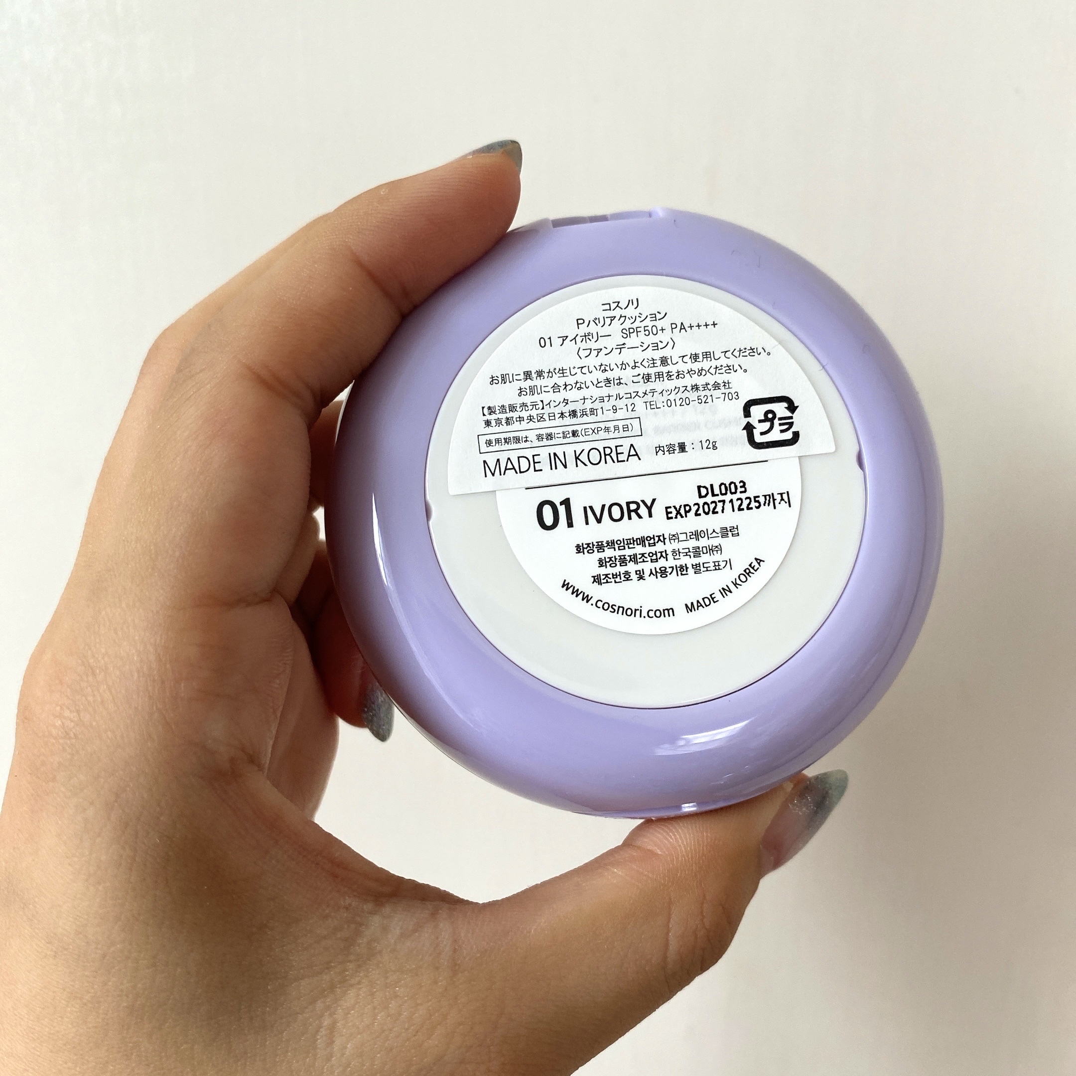パンテノールバリアクッション/COSNORI/クッションファンデーションを使ったクチコミ（3枚目）