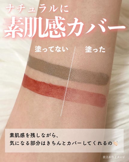 ビーグローファンデーション/espoir/リキッドファンデーションを使ったクチコミ(4枚目)