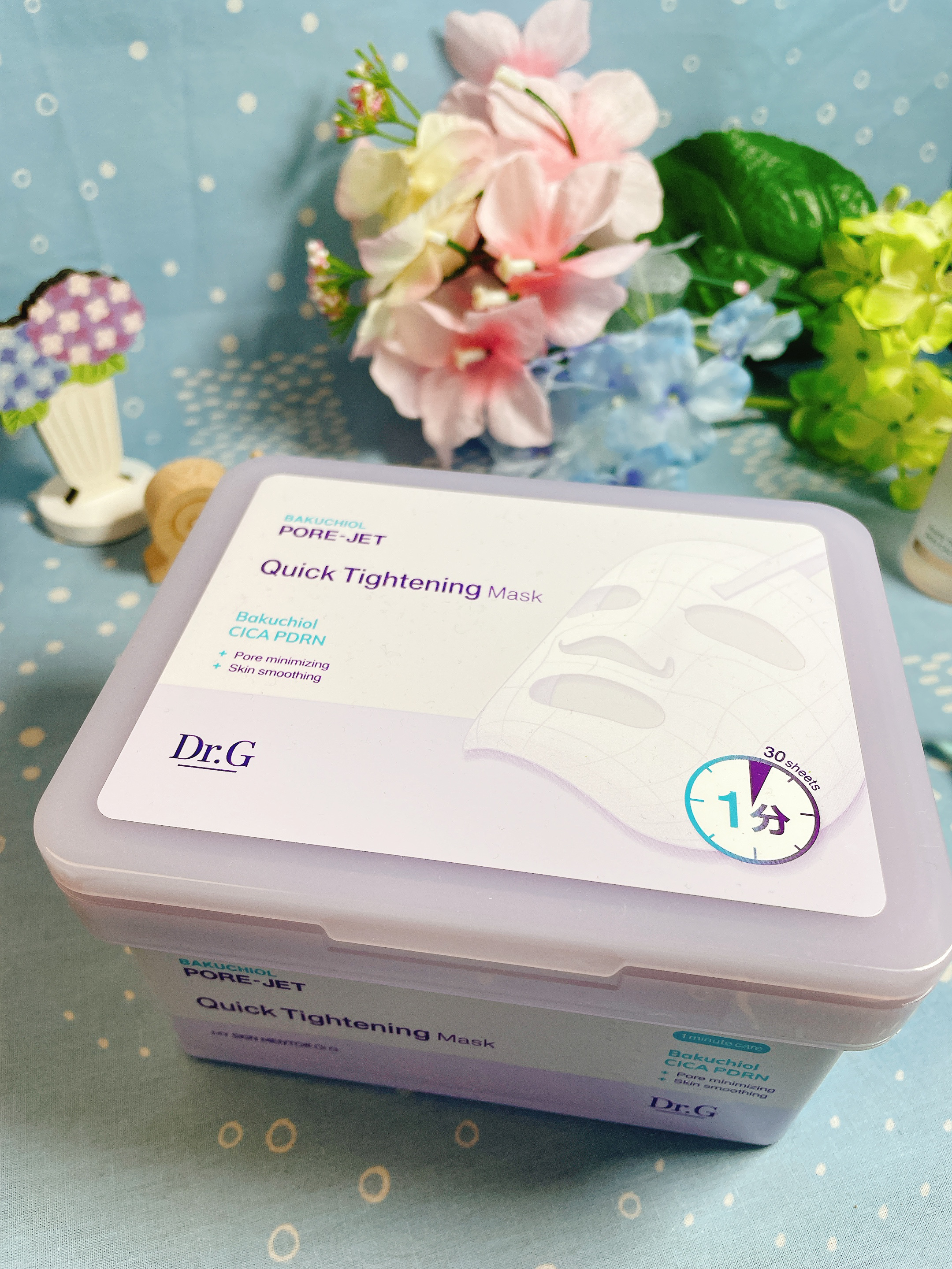 ドクタージー バクチオールポアジェット クイックタイトニングマスク/Dr.G/シートマスク・パックを使ったクチコミ（3枚目）