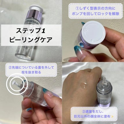 プロバイオダーム™ コラーゲン リモデリング ブースターショット プログラム/BIOHEAL BOH/美容液を使ったクチコミ(2枚目)