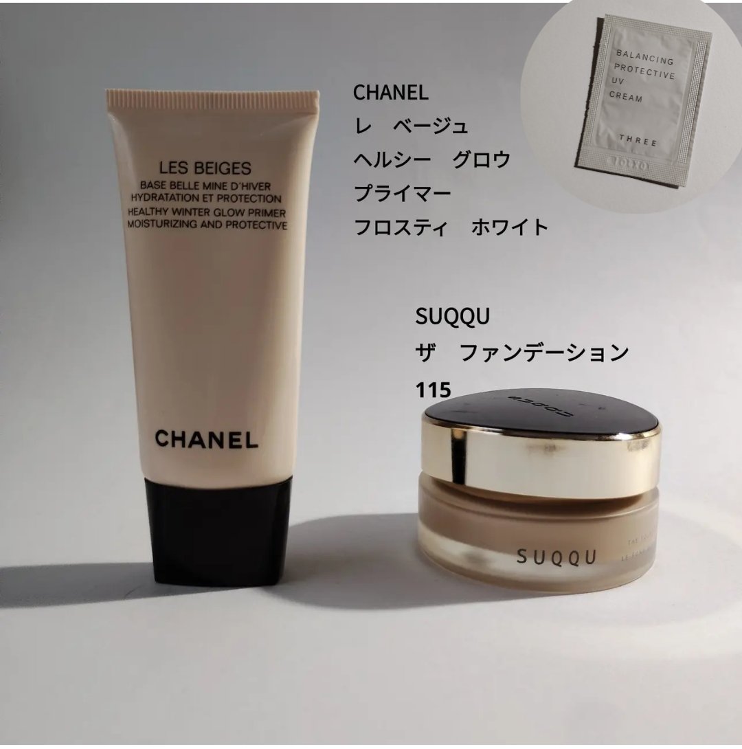 【CHANEL ベースメイクセット 下地 ファンデーション パウダー】 CHANEL ベースメイクセット 下地 ファンデーション パウダー】
