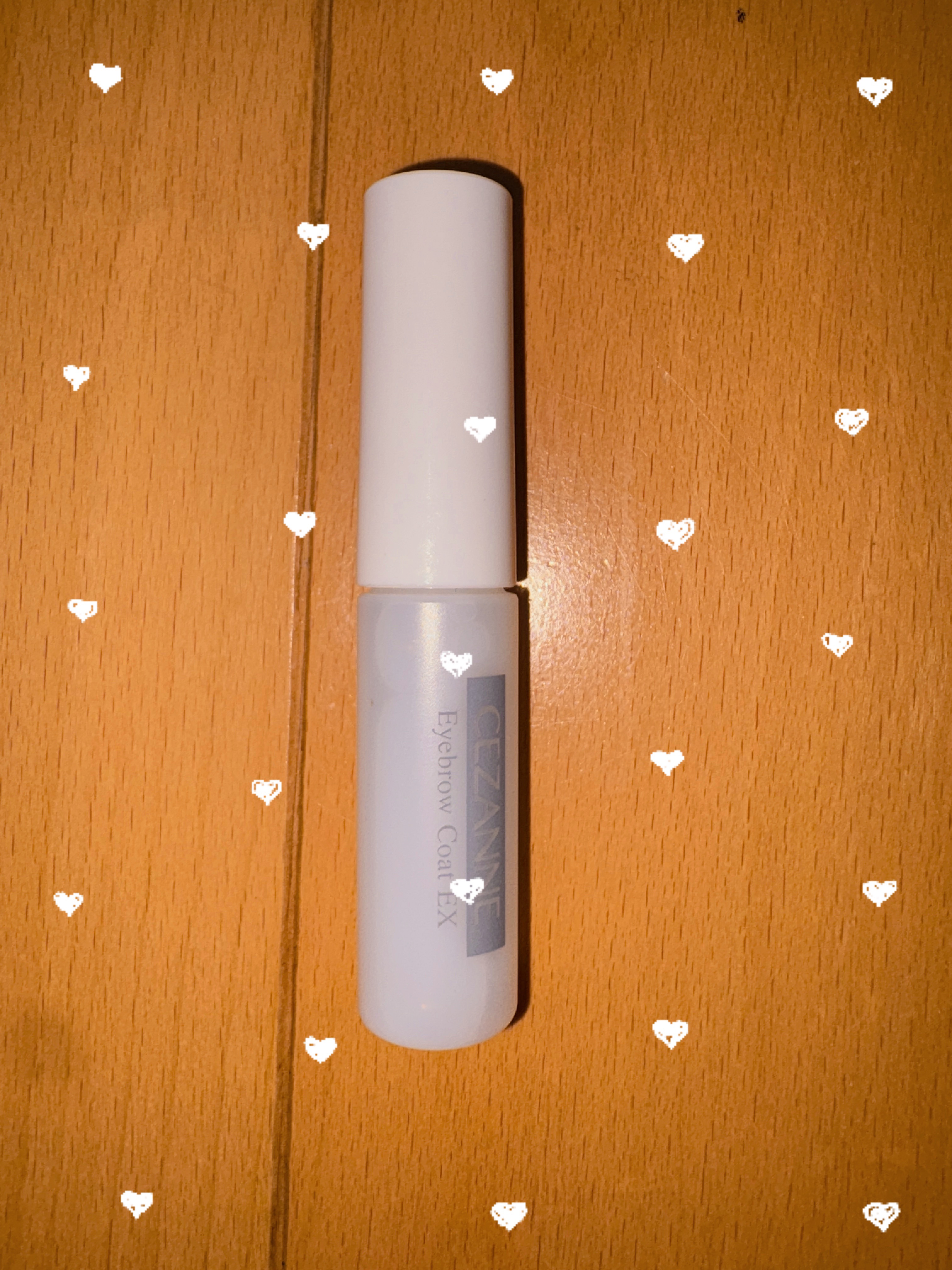 アイブロウコートEX/CEZANNE/アイブロウコートを使ったクチコミ（1枚目）