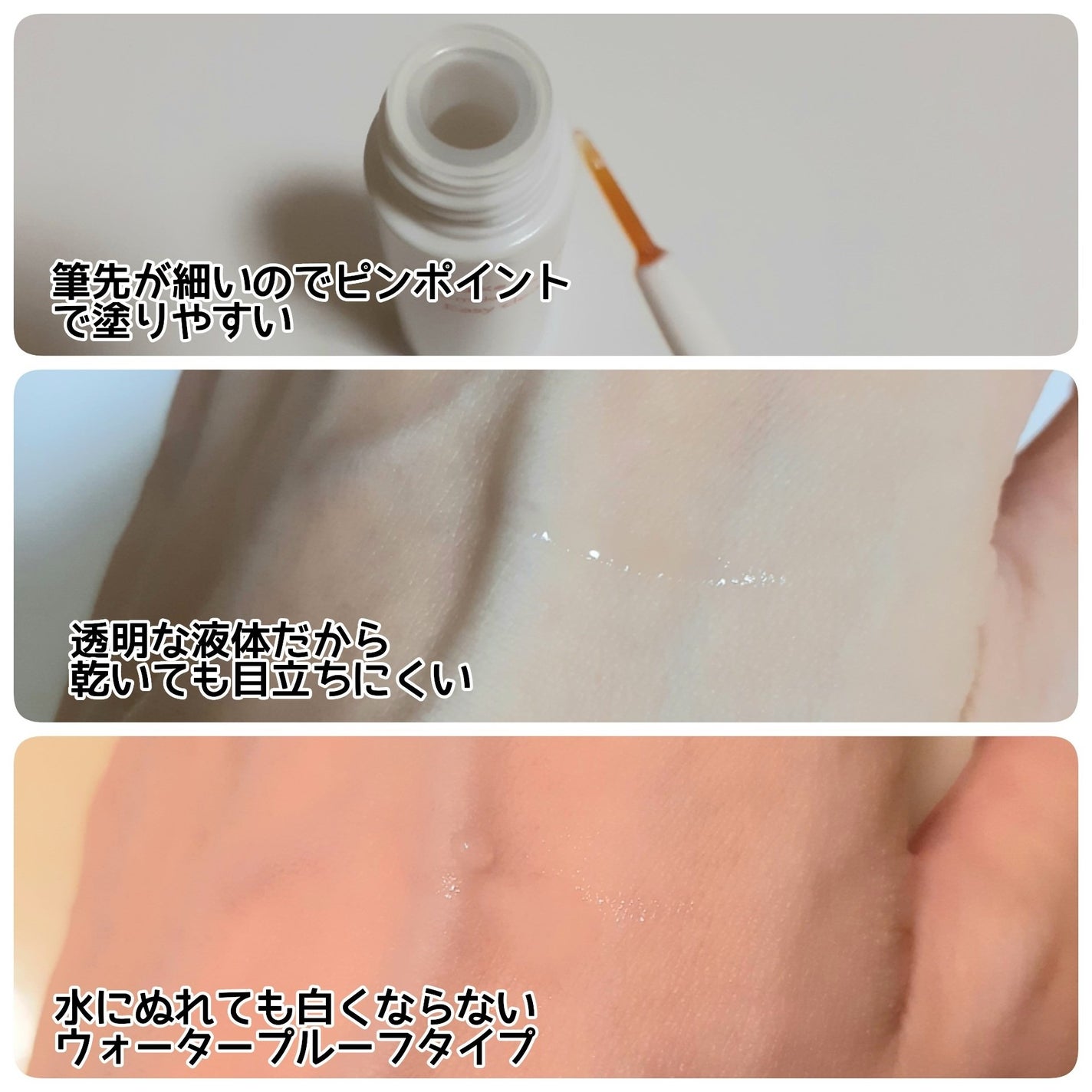 メザイク イージークリア 接着クリアタイプ/メザイク/二重まぶた用アイテムを使ったクチコミ(2枚目)