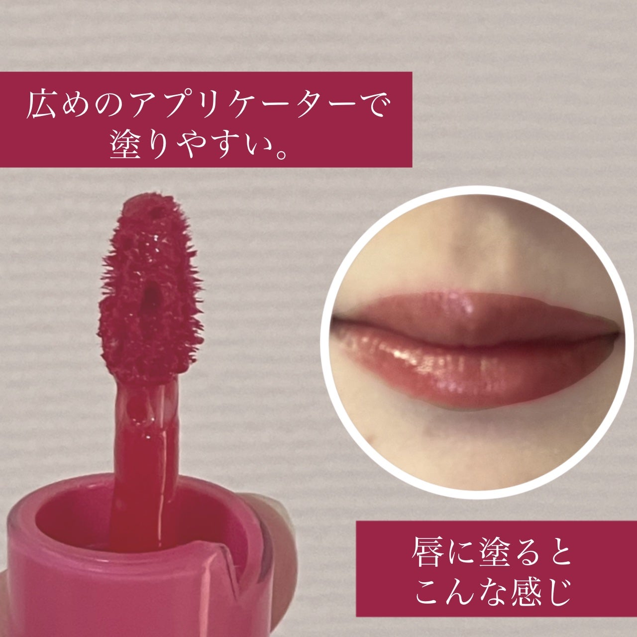 ロウグロウジェルティント/hince/リップティントを使ったクチコミ(4枚目)