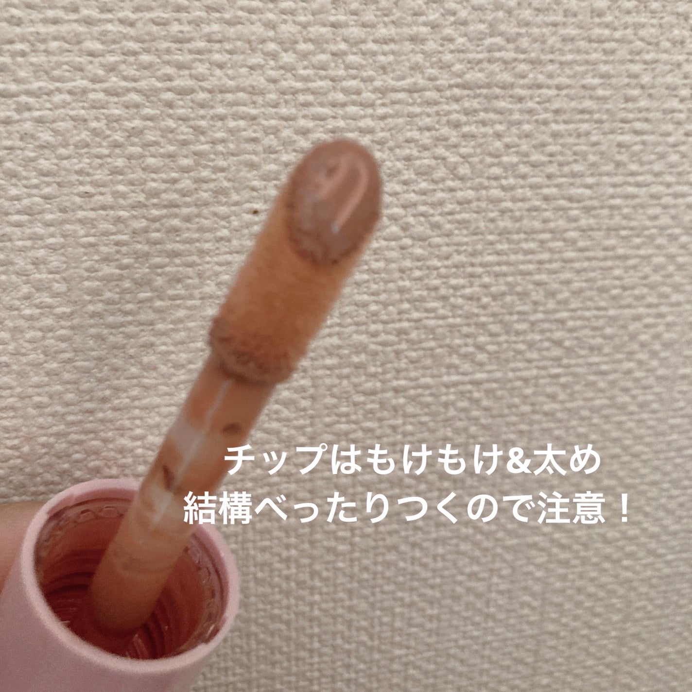 インク グラスティング リップ グロス/PERIPERA/リップグロスを使ったクチコミ(3枚目)