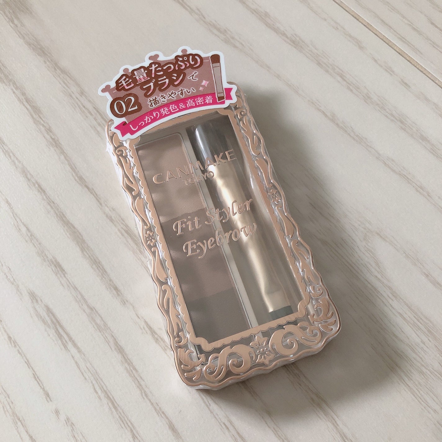 フィットスタイラーアイブロウ/キャンメイク/パウダーアイブロウを使ったクチコミ(1枚目)
