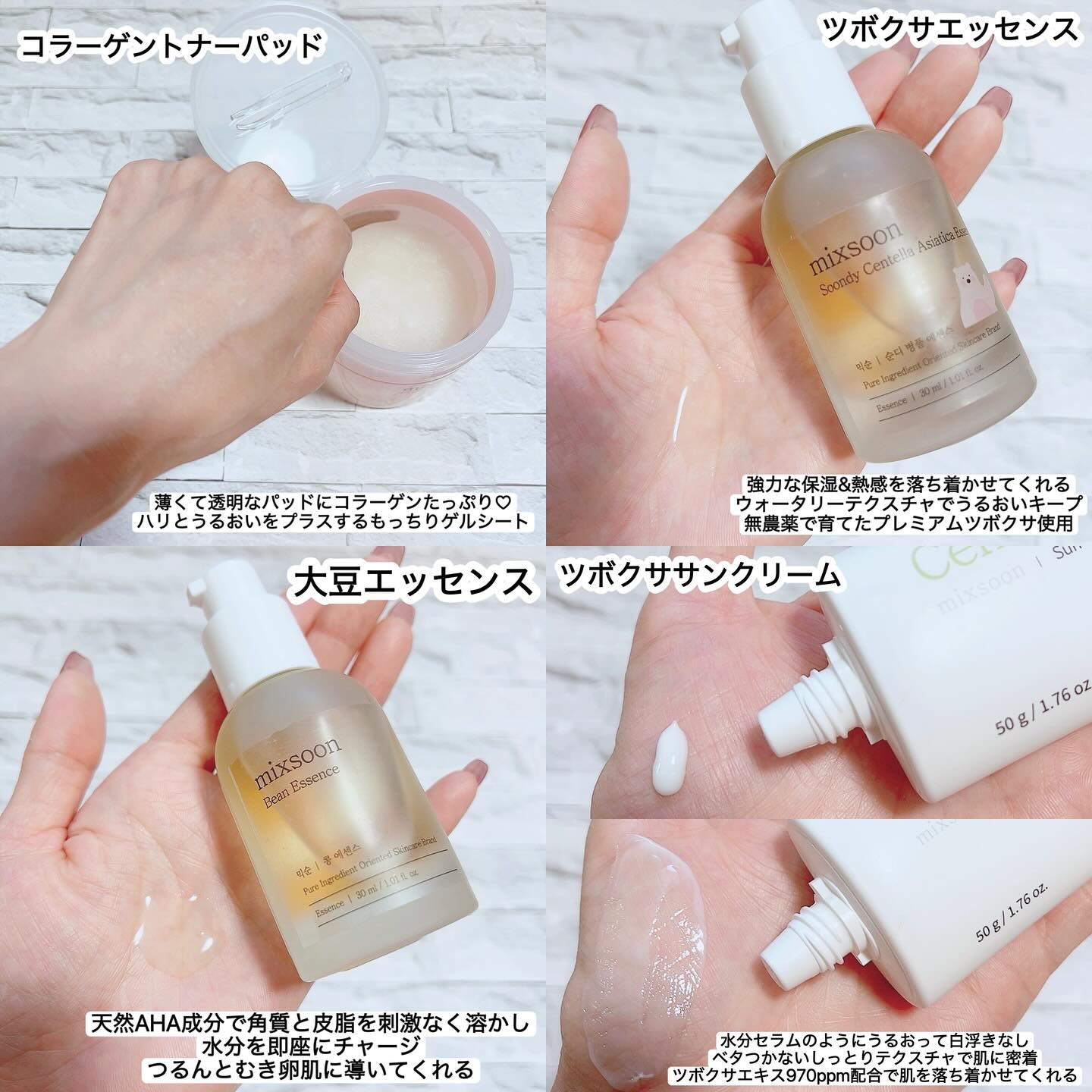 コラーゲントナーパッド/mixsoon/トナーパッドを使ったクチコミ（2枚目）