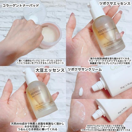 ツボクサ サンクリーム/mixsoon/日焼け止めクリームを使ったクチコミ(2枚目)