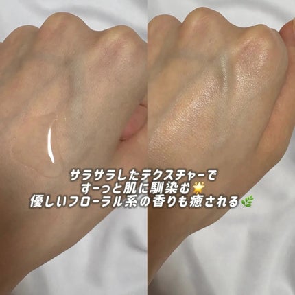 ボーンパンテノールピールトナー/SAM'U/化粧水を使ったクチコミ(3枚目)