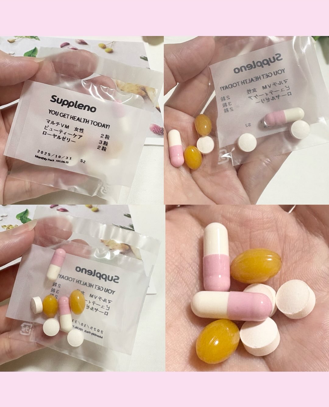 ライフケアサプリ/suppleno/美容サプリメントを使ったクチコミ（3枚目）