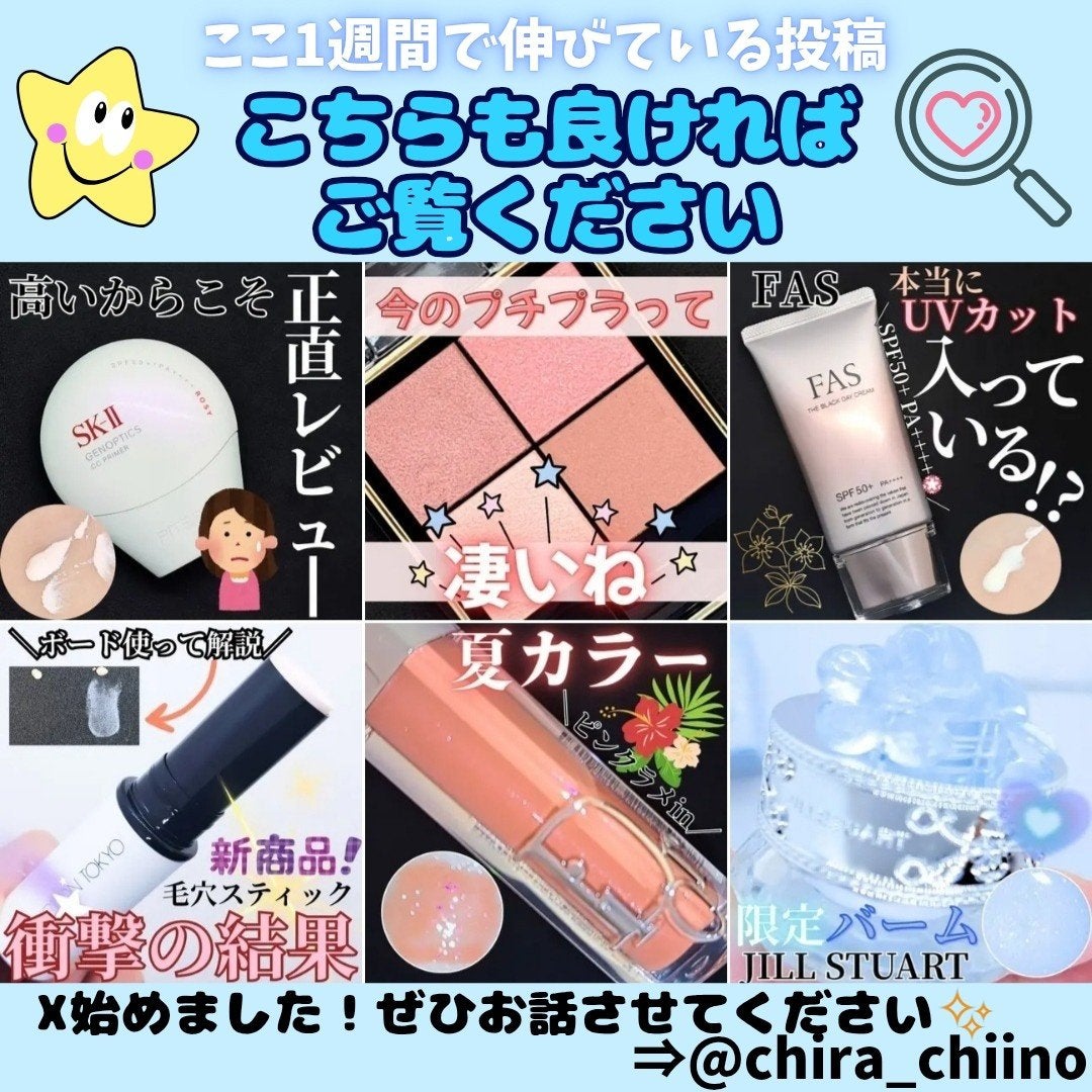 メルティングキャンディーバーム/dasique/口紅を使ったクチコミ(2枚目)