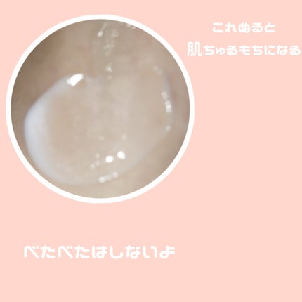 クリーム NC/なめらか本舗/フェイスクリームを使ったクチコミ(2枚目)