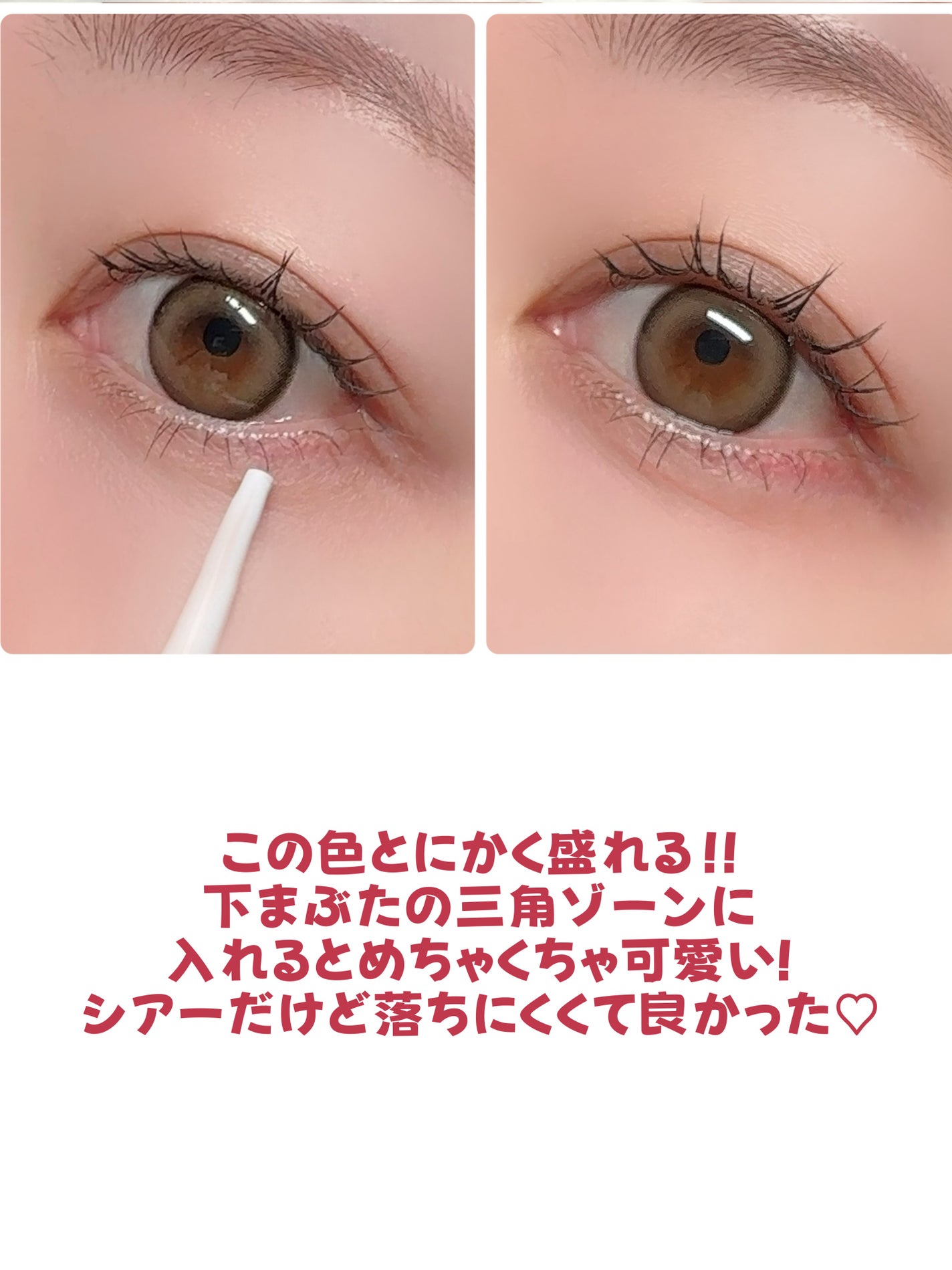 クリーミータッチライナー シアー/キャンメイク/ジェルアイライナーを使ったクチコミ(5枚目)